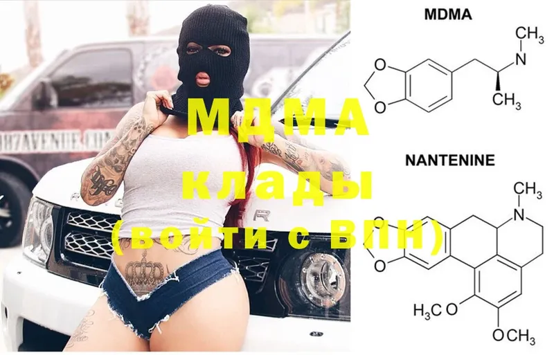 MDMA VHQ  Катав-Ивановск 